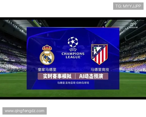 皇马效率足球与控制足球的冲突：战术转型困境反映于关键战表现，制约本赛季竞争格局